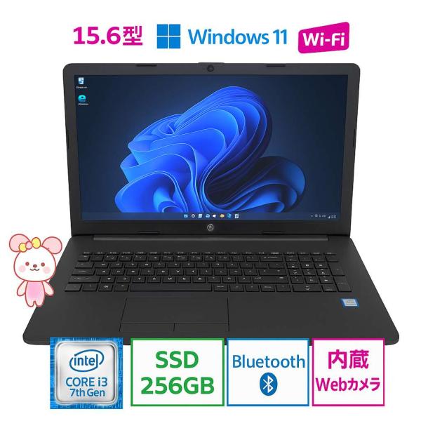中古パソコン windows11 中古 wifi対応 HP 250 G7 Core i3第7世代 大