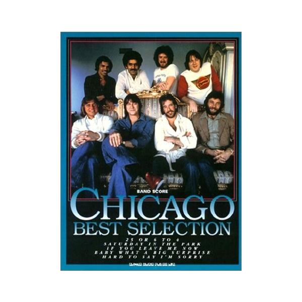 中古バンドスコア シカゴベストセレクション バンド スコア Rainbowbookclub Org