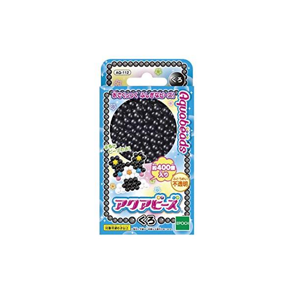 アクアビーズ 別売り ビーズ 【 くろ 】 AQ-112 STマーク認証 6歳以上 おもちゃ 水 水でくっつく メイキングトイ Aquabead