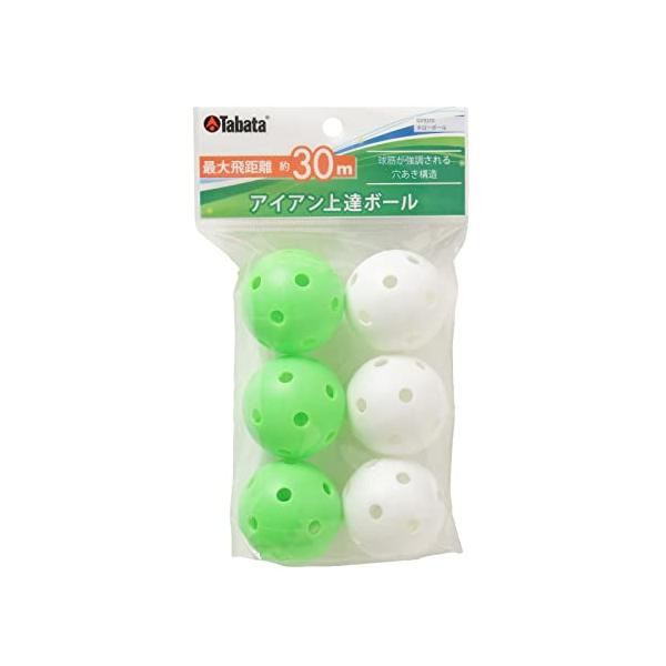 Tabata(タバタ) ゴルフ 練習用 ボール アイアンショット練習 ホローボール 最大飛距離30m GV0310