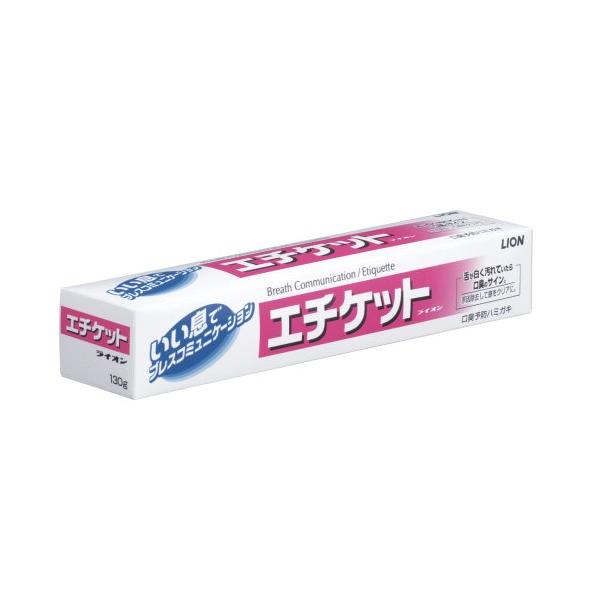 エチケットライオン 130G