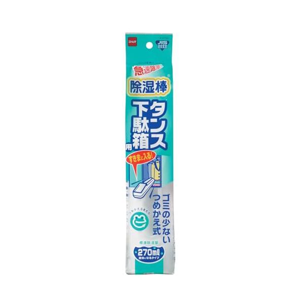 ニトムズ 除湿棒 タンス・下駄箱用 急速除湿 コンパクト E0700