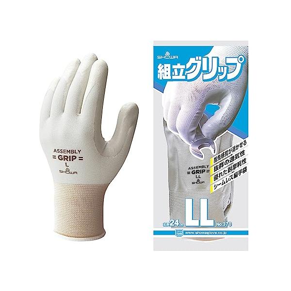 ショーワグローブ No370組立グリップ グレー LLサイズ 1双