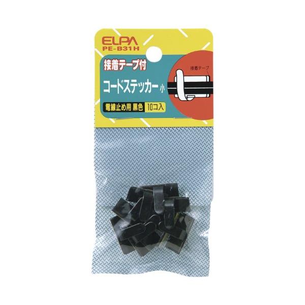 エルパ(ELPA) コードステッカー 配線 小 ブラック 10個入 PE-B31H