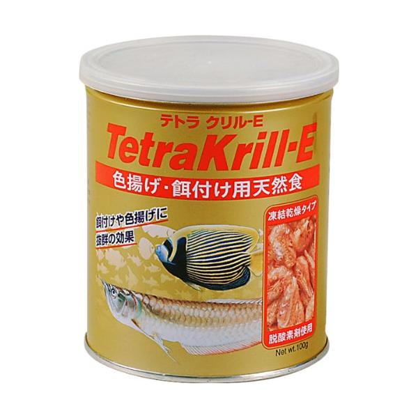 テトラ (Tetra) クリル-E 100グラム 色揚げ 餌付け用天然餌 オキアミ 乾燥フード 熱帯魚 海水魚