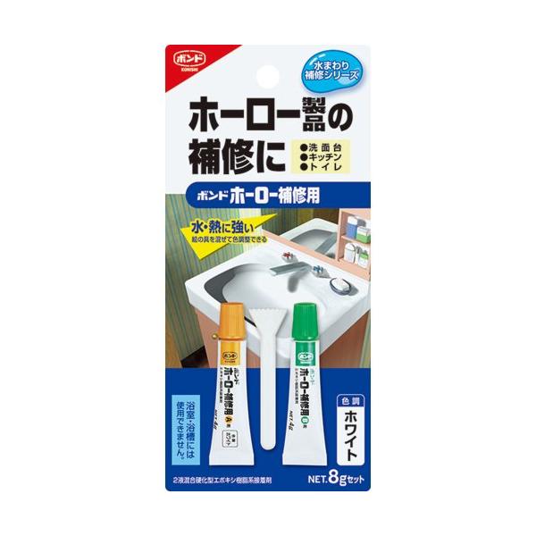 コニシ(KONISHI)ボンド ホーロー補修用 ホワイト 8gセット #16621
