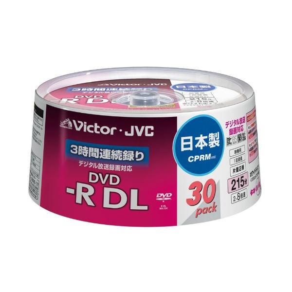 Victor 映像用DVD-R 片面2層 CPRM対応 8倍速 ワイドホワイトプリンタブル 30枚 日本製 VD-R215CS30