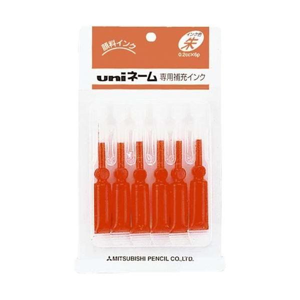 ｕｎｉ ネーム印補充液 ＨＵＢ３０３ 朱 HUB303
