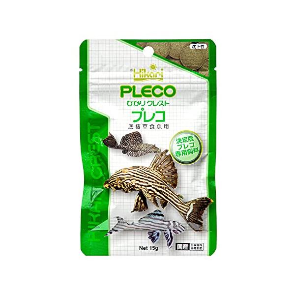 Hikari (ヒカリ) ひかりクレスト プレコ 底棲草食魚用 国産 15g