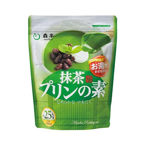 森半　業務用 宇治抹茶プリンの素 500g袋