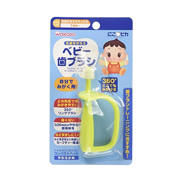 和光堂 にこピカ ベビー歯ブラシ 自分でみがく用