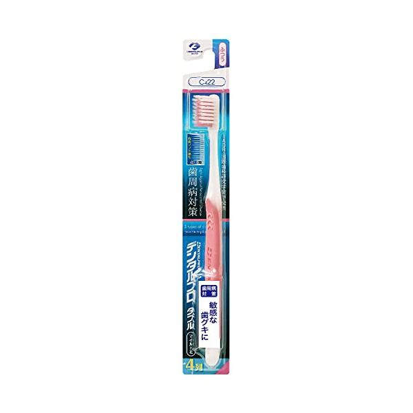 デンタルプロ ダブル マイルド 4列 歯ブラシ 1本 (ふつう カラー指定なし)