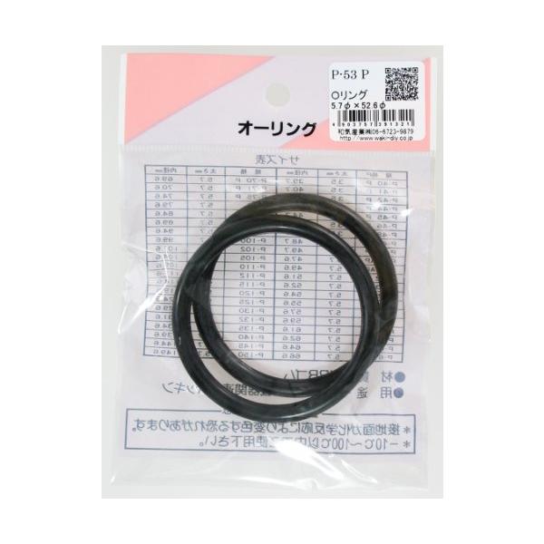WAKI Oリング P-53P