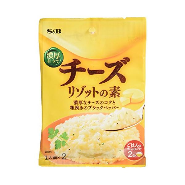 S&B チーズリゾットの素 22g×10個