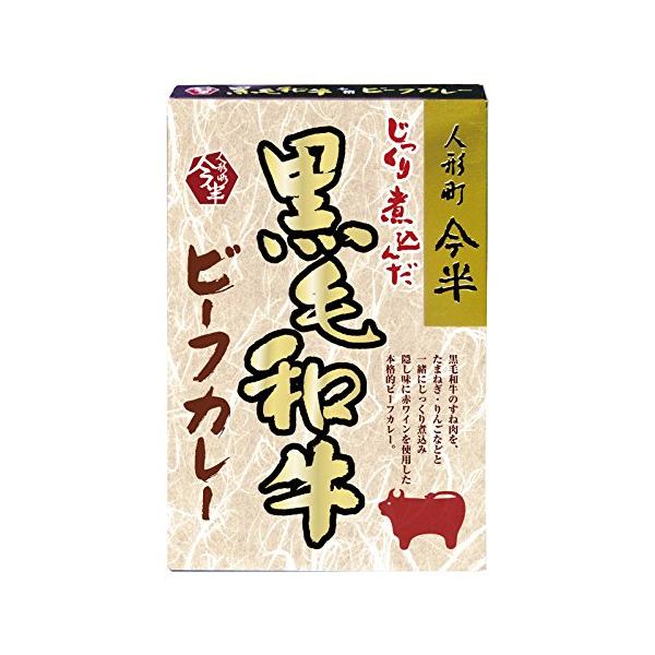 人形町今半 黒毛和牛ビーフカレー 200g