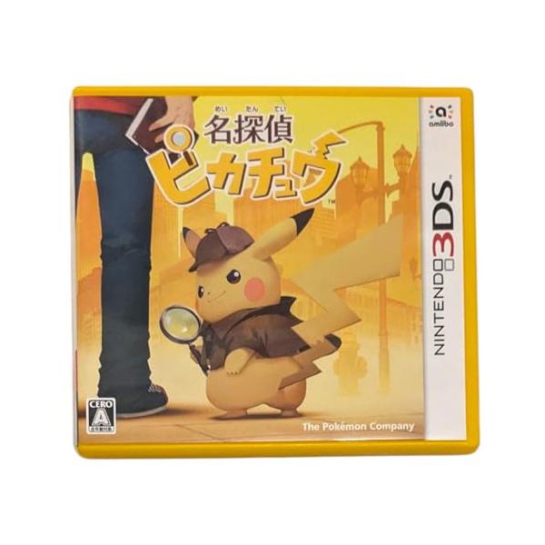名探偵ピカチュウ 【パッケージ版 早期購入特典】名探偵ピカチュウラバーキーホルダー同梱 - 3DS