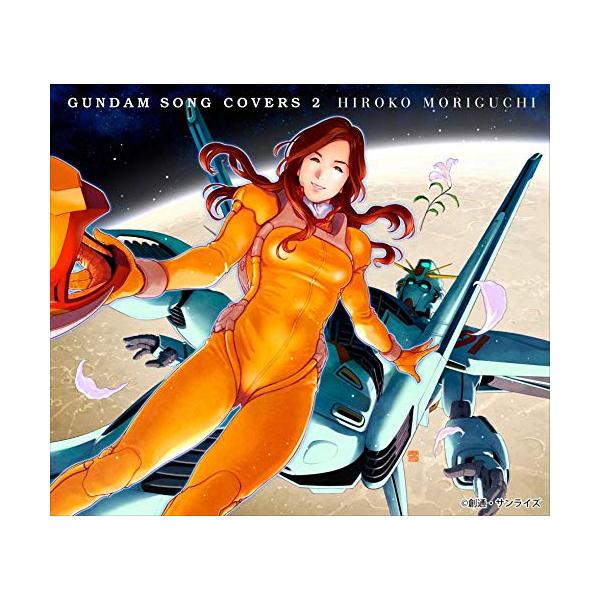 GUNDAM SONG COVERS 2
