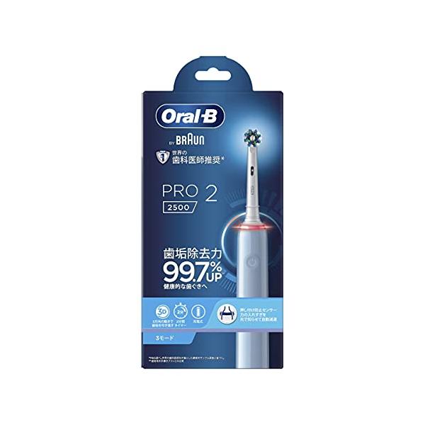 P&G ブラウン オーラルB PRO2 (1本) 電動歯ブラシ ハブラシ 【P＆G】