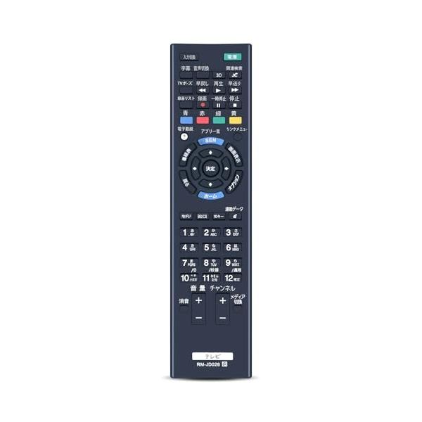 テレビリモコン RM-JD028 ソニー互換リモコン ソニーテレビリモコン
