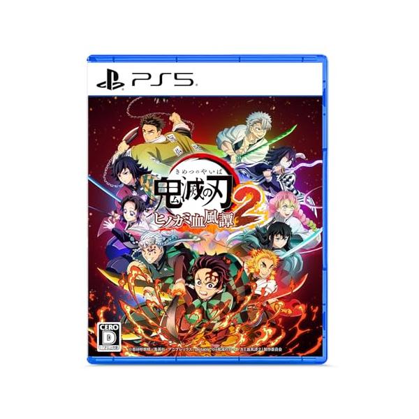 他サイト： 鬼滅の刃 ヒノカミ血風譚2 - PS5の商品画像
