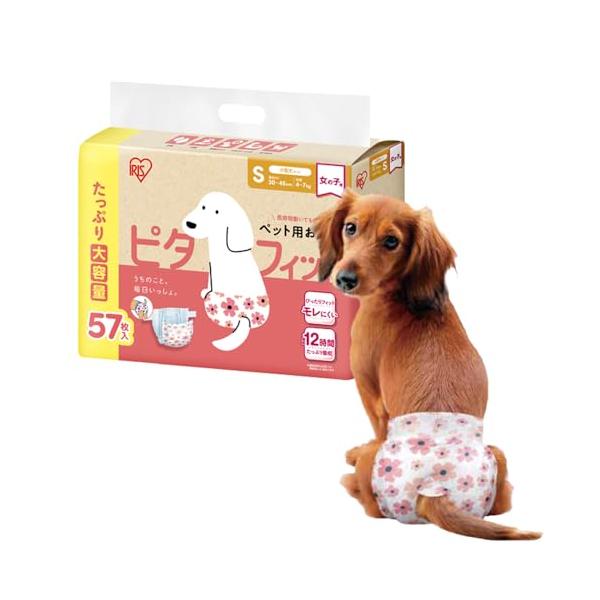 アイリスオーヤマ ピタフィット ペット用おむつ S 57枚入 女の子用 犬
