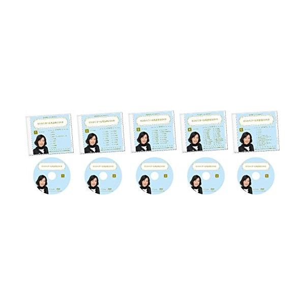 ゼロから学べる英語発音dvd5巻セット Www Purrworld Com