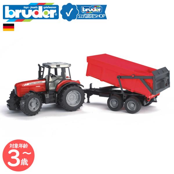 ブルーダー bruder MF 7480トラクター&レッドトレーラー bruder-02045
