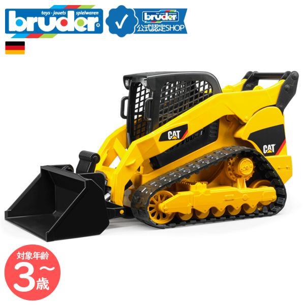 ■商品説明：コンパクトなマルチテラインローダー。バケット：角度調節可能（着脱可能）、アーム：上下可動（2段階）、キャタピラー：3角キャタピラー仕様（ラバー）■商品サイズ：255×132×155（mm）■本体重量：399（g）■生産国：ドイツ...