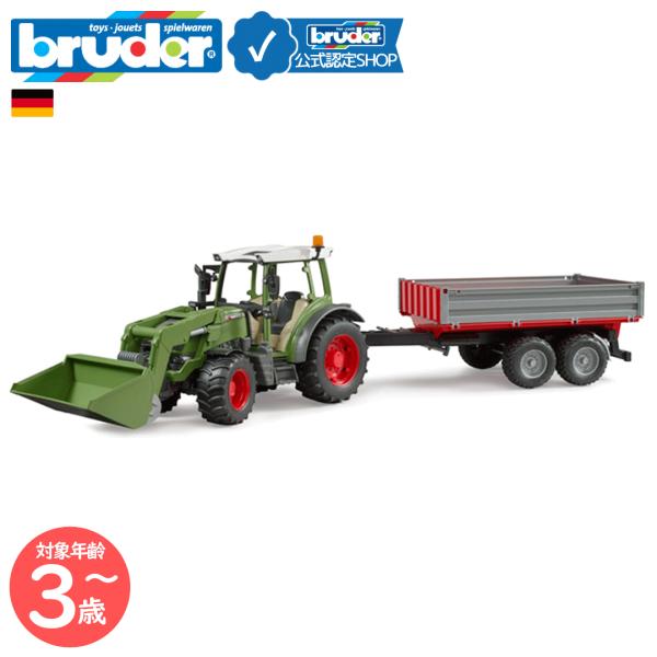 ■商品説明：Fendt Vario 211 はコンパクトな寸法と広々としたキャブのおかげで、快適なだけでなく、あらゆる条件に最適で非常に強力なトラクターです。このトラクターは、車体下にあるハンドルなど、標準的な機能が備わっています。小型で簡...