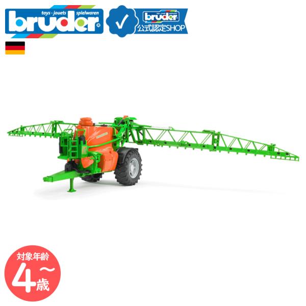 ■商品説明：アマゾーネの散布機　放水可能（写真参照）　ポンプを動かし、ストッパーを開放することでホースに空いた無数の穴から散布　折りたたみ可能　小型はしご：スライド可能　自立アンカー：引出し／折りたたみ可能■商品サイズ：383×197×99...