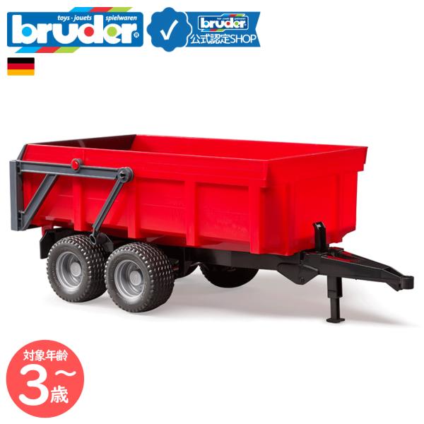 bruder（ブルーダー） bruder Tippingトレーラー（RED） bruder-02211