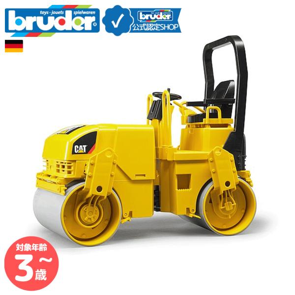 CAT CB-534D バイブレータアスファルトコンパクター 1:50 CAT アスファルトコンパクター | ブルーダー（bruder） - ジョブ