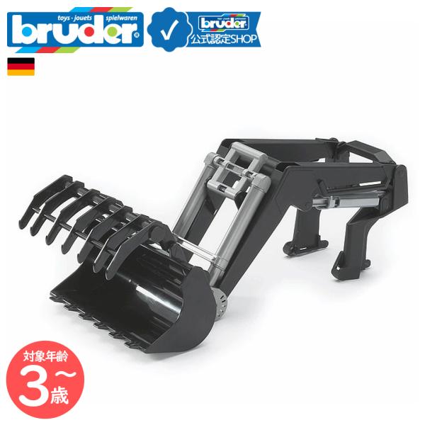 ■商品説明：フロントローダーアタッチメント　03…品番のトラクター商品に対応。■商品サイズ：260×100×127（mm）■本体重量：197（g）■生産国：ドイツEANコード：4001702033330