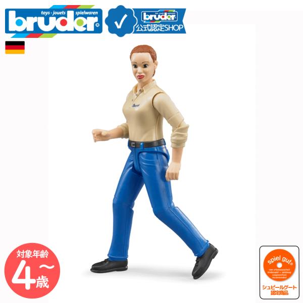 ■商品説明：16分の1スケールの女性フィギュア。首・肩・肘・股関節・膝が可動。■商品サイズ：35×106×18（mm）■本体重量：18（g）■生産国：ドイツ■EANコード：4001702604080