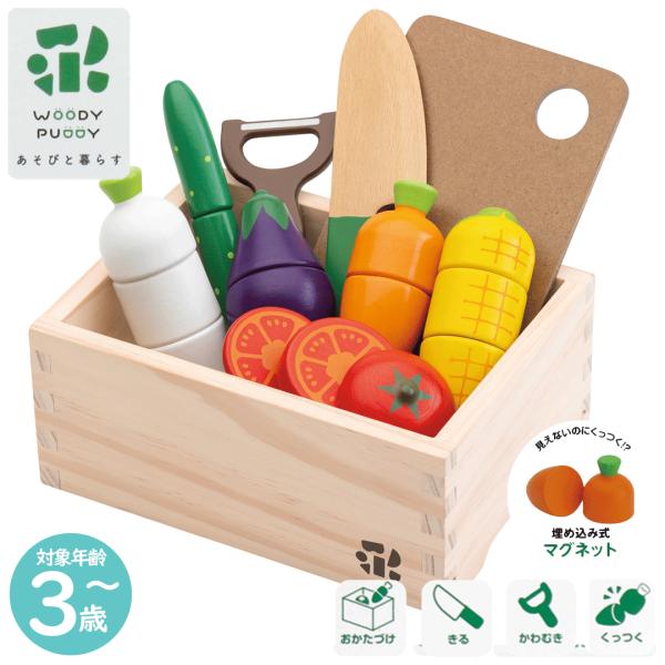 ■セット内容トマトx1、なすx1、にんじんx1、だいこんx1、とうもろこしx1、きゅうりx1、包丁x1、まな板x1、収納木箱x1、ピーラーx1■製品サイズ木箱　23x15x9 cm■重量（製品）630■対象年齢3歳以上■素材天然木、合板、繊...