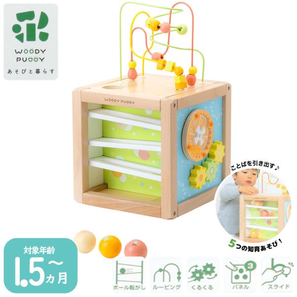 ■セット内容本体（ルーピング台つき）ｘ1, 木玉ｘ３■製品サイズ完成時　26.4x25x43.7 cm■重量（製品）3.08■対象年齢1.5歳以上■素材天然木、合板、MDF（繊維板）、鉄、ABS、PA、アクリル【木製品について】天然木を使用...