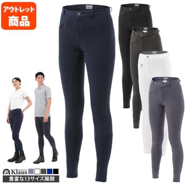 ◆◇◆本商品はアウトレット品です◆◇◆こちらの商品は、生地や縫製に粗い部分（伝線・小さな穴・キズ・キレ等）があったり、部分的な色褪せ・シミ・汚れ等があったりするため、訳あり品としてアウトレット価格で販売しております。商品個体により、訳ありの...