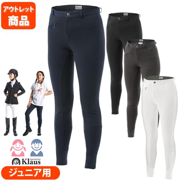 ◆◇◆本商品はアウトレット品です◆◇◆こちらの商品は、生地や縫製に粗い部分（伝線・小さな穴・キズ・キレ等）があったり、部分的な色褪せ・シミ・汚れ等があったりするため、訳あり品としてアウトレット価格で販売しております。商品個体により、訳ありの...