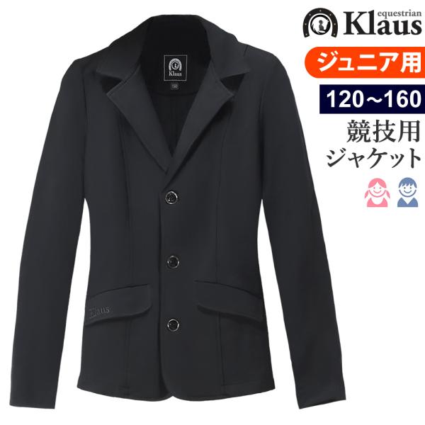 乗馬ジャケット Leather Motorcycle Jacket w/ Front Backle Detail – blackmeans