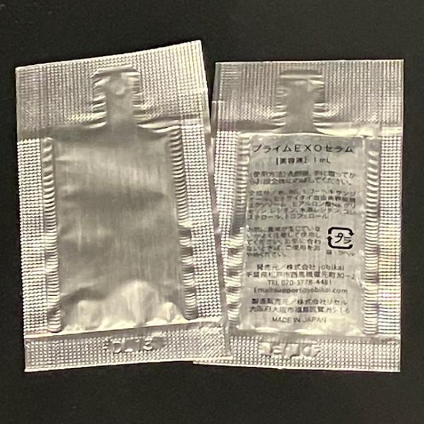 ヒト臍帯血幹細胞由来エクソソーム5％配合】SMPL プライムEXO