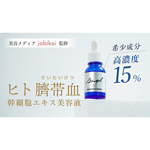 jobikai_smpl-rj10
