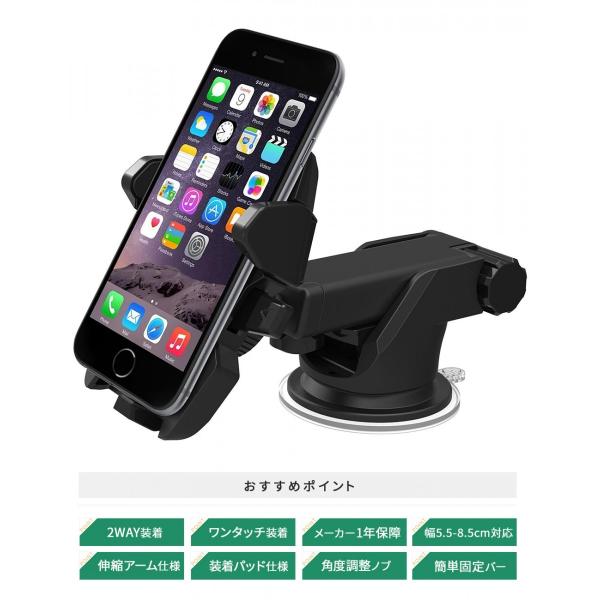 車載ホルダー スマホ 車 ホルダー スマホホルダー 置き スタンド 台 スマートフォン ナビ Iphone アイフォン 7 Plus 固定 カー 用品 アクセサリ 音楽 地図 Buyee 日本代购平台 产品购物网站大全 Buyee一站式代购 Bot Online