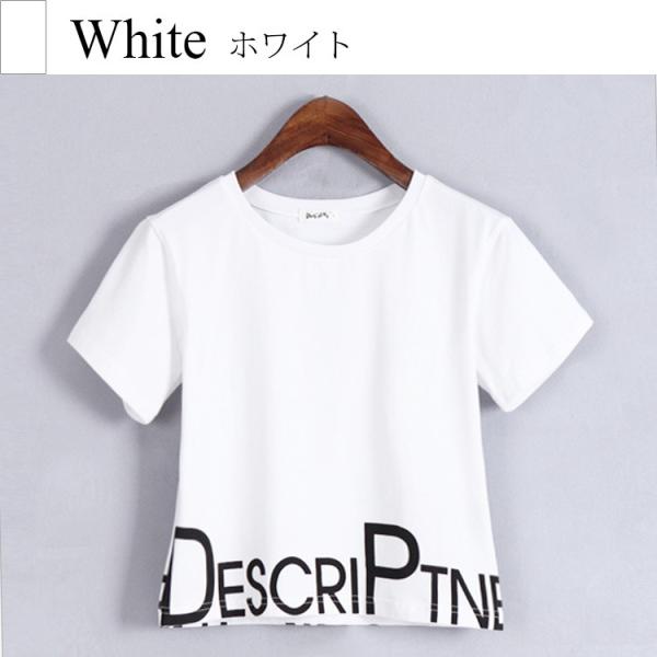 ｔシャツ レディース 半袖 ショート丈 へそ出し ミニ ロゴｔシャツ プリント トップス カジュアル 英語 英字 春 夏 綿 白 黒 ブラック ホワイト Jocosa 8068 Buyee Buyee Japanese Proxy Service Buy From Japan Bot Online