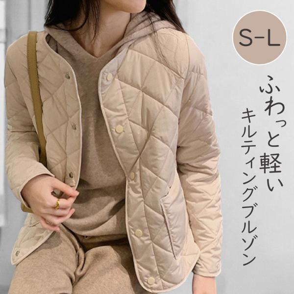 ジャケット ノーカラー キルティング アウター ブルゾン 長袖 ジャケット ノーカラー キルティング アウター ブルゾン 長袖