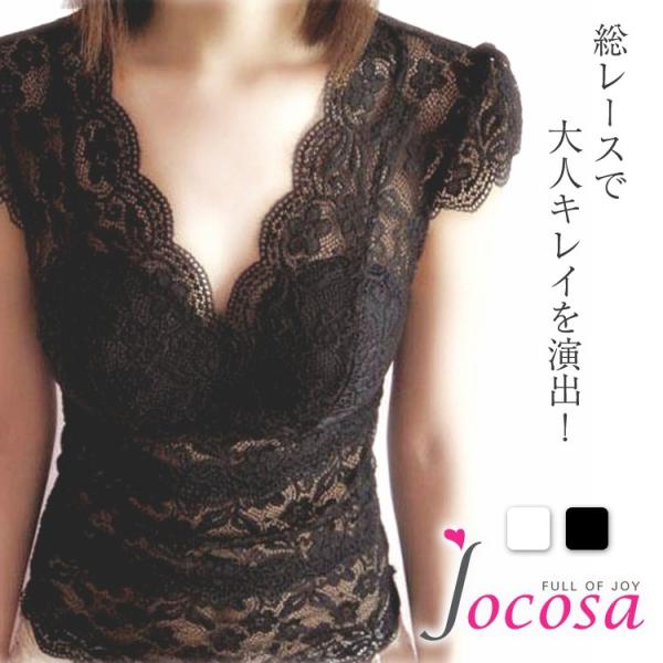 総レース インナー レディース トップス 半袖 白 黒 Jocosa 即納8510 Buyee Buyee Jasa Perwakilan Pembelian Barang Online Di Jepang