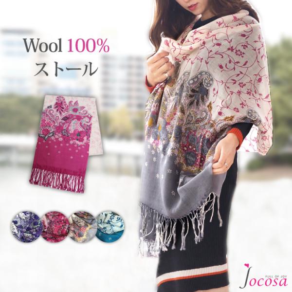 英国製✨リバティ　花柄大判ストール　ショール　総柄　薄手　ウール100% jocosa_8698