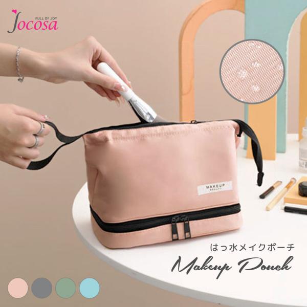 jocosa_9040