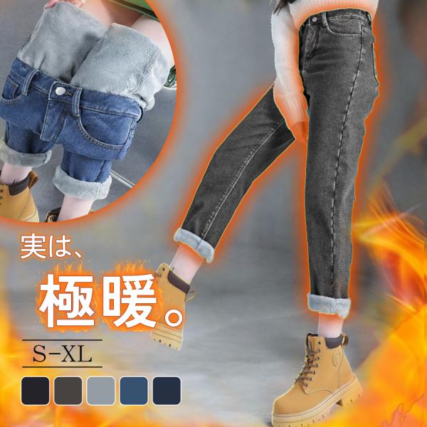 14点おまとめ＋起毛ロゴデニム⭐︎専用 裏起毛 デニムパンツ ストレート ロング丈 新作 春 夏 秋 冬 ブラック