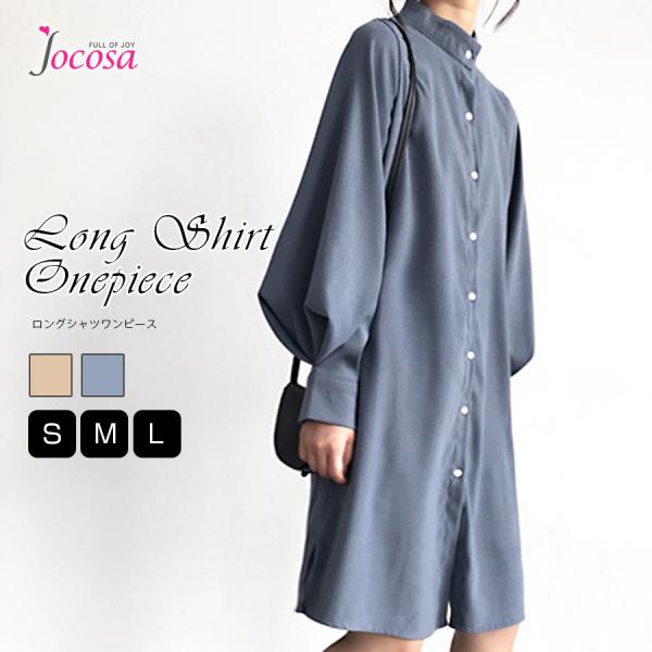 jocosa_9252