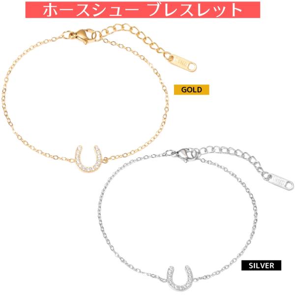 繊細なラインストーンが手元で上品に輝き、日常使いにも最適。幸運を呼ぶホースシューデザインブレスレット。■素材ステンレス製分類タグ:  【カジュアルウェア】  【ベルト・ソックス・その他小物】  【ゴールド】  【シルバー】  【乗馬 ブレス...